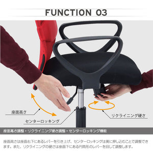 ランバーメッシュ オフィスチェア 肘付 #レッド
