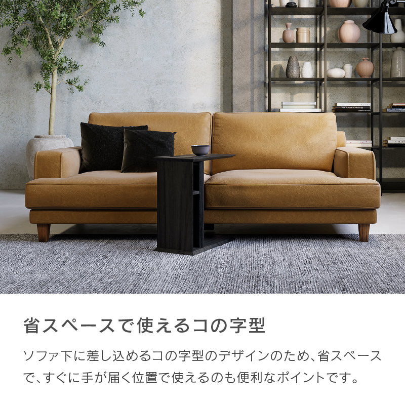 オレオ サイドテーブル ｜関家具公式通販サイト