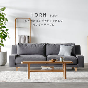 ホルン リビングテーブル センターテーブル #オーク