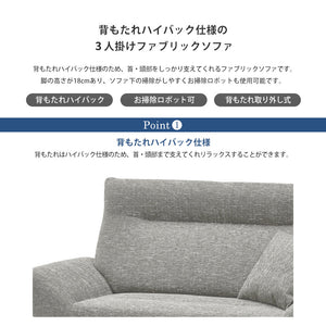 インスタ 3人掛けソファ 幅185㎝ #クラウドグレー