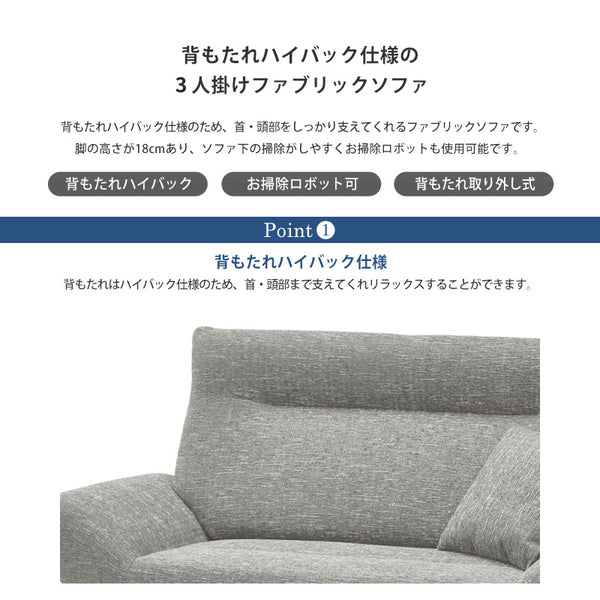 インスタ 3人掛けソファ 幅185㎝ #クラウドグレー