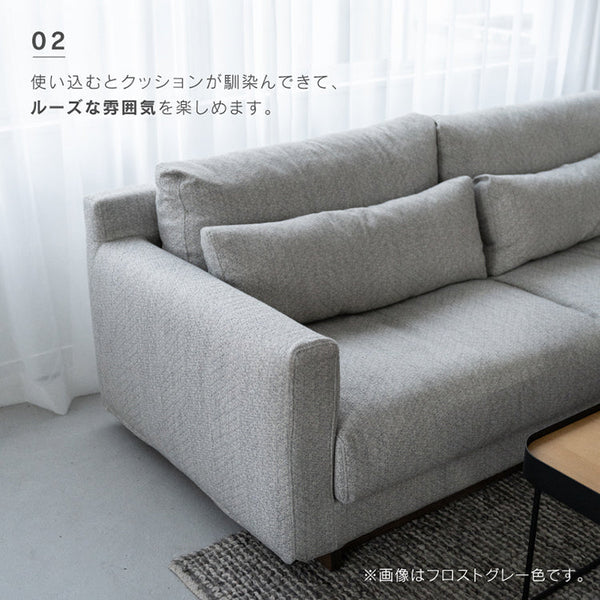 リフ 2.5人掛けソファ 幅184cm ファブリック #フロストグレー