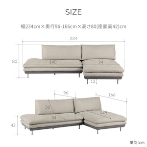 コルディナ　スモールカウチソファ　幅234cm #PLT102 インディーブルー（プライムレザーテックス） #左カウチ