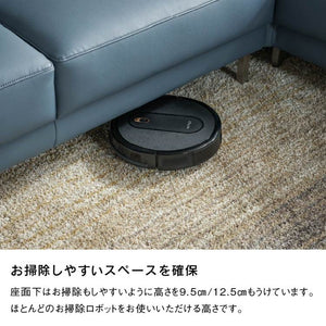 ブルーメ  カウチソファ 右 左 幅280cm ファインレザーテックス #左カウチ #ペールブルー