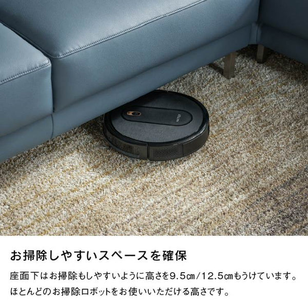 ブルーメ  カウチソファ 右 左 幅280cm ファインレザーテックス #左カウチ #ペールブルー