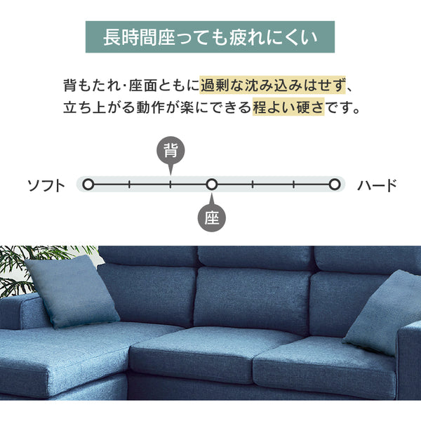 ルピア カウチソファ #グリーン