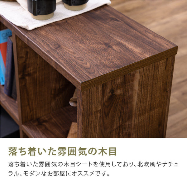 ノーテル オープン シェルフ #ウォールナット #幅105cm