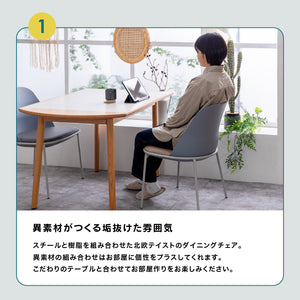 テーリス ダイニングチェア #ホワイト/イエロー