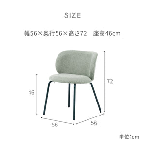 ブレッツ ダイニングチェア #ビスケット #グレー脚