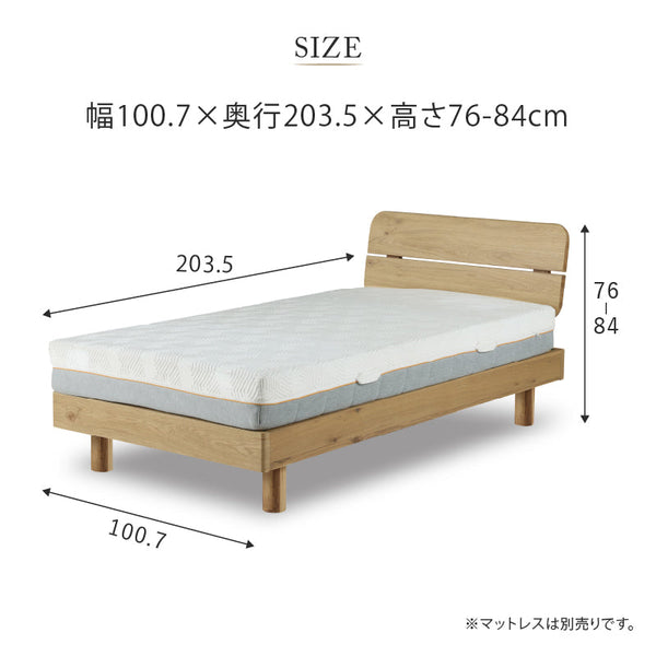 ラスクⅡ ベッドフレーム #ナチュラル #シングル #スノコ仕様