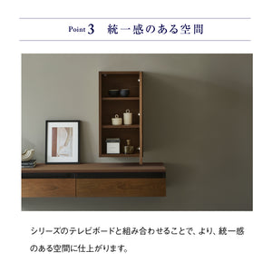 フィオロ フロート キャビネット #ウォールナット #【別注】幅60cm 観音開き