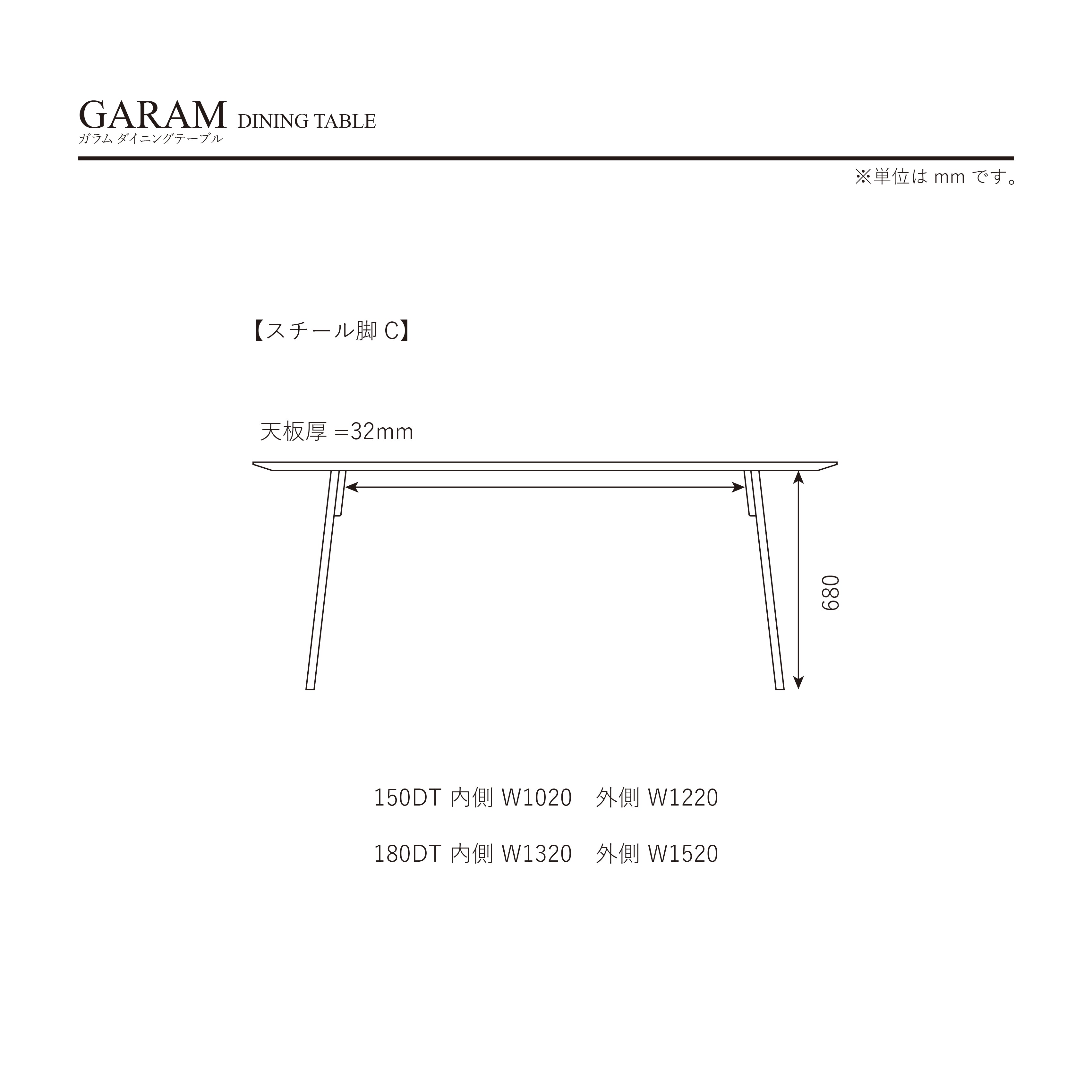 【モデルルーム展示品】GALT ダイニングテーブル 150cm GARTガルト/北欧デザイン無垢天板Yumヤムダイニングテーブル