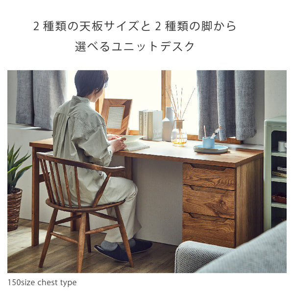 ピポⅡ デスク 脚タイプ #オーク #幅150cm