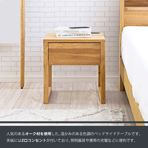 リンセ ナイトテーブル #Default Title