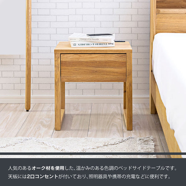 リンセ ナイトテーブル #Default Title