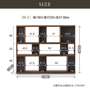 ローナ シェルフ 幅180cm ハイタイプ #グレー