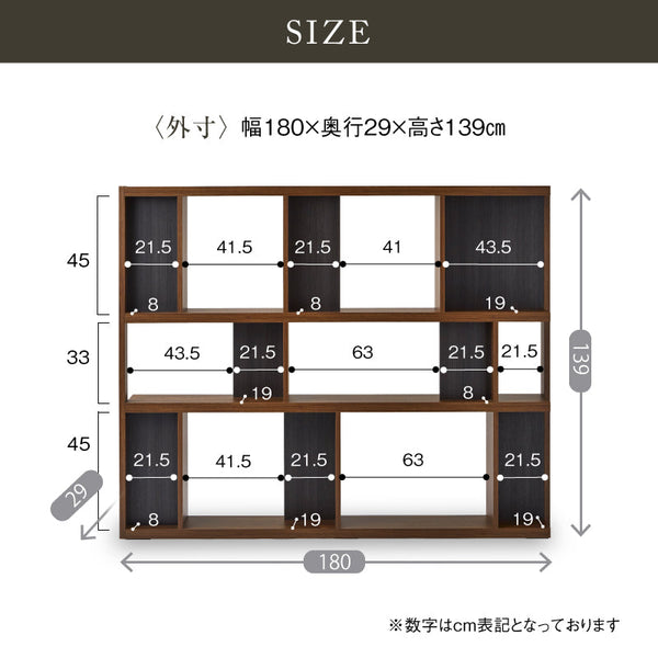 ローナ シェルフ 幅180cm ハイタイプ #グレー