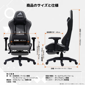 シャスティーナ V3 ゲーミング 4Dアームレスト オットマン付 135度 #グレー