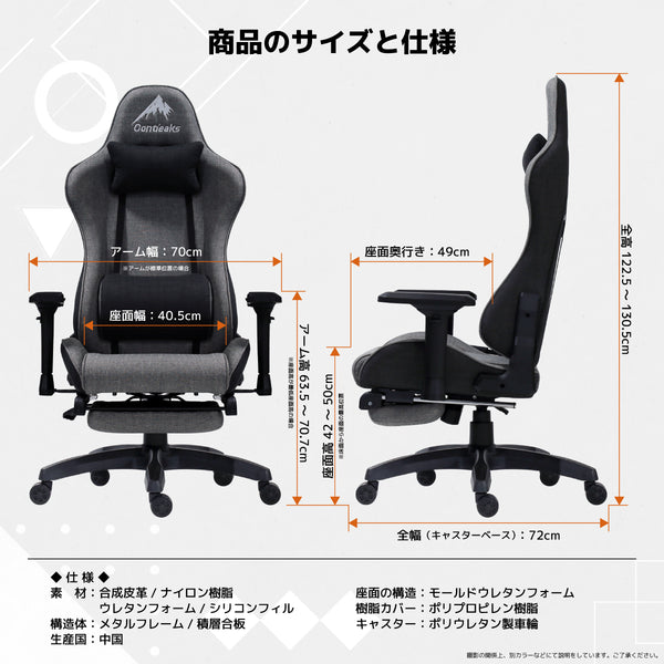 シャスティーナ V3 ゲーミング 4Dアームレスト オットマン付 135度 #グレー