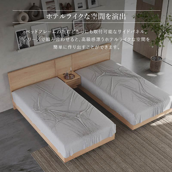 エリー ベッドサイドパネル #Default Title