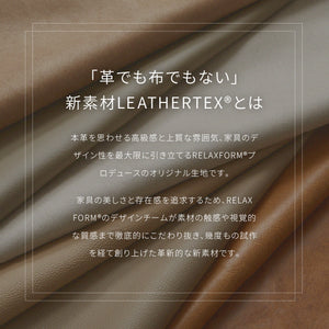 グラシエーロ　ヘッドレスト #LT01 キャメル（レザーテックス アニリン）