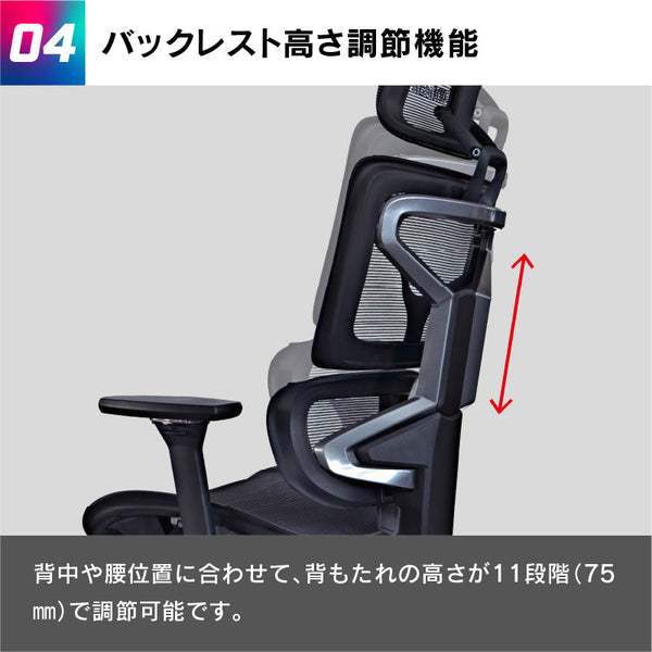 セレスティアル ゲーミングチェア オフィスチェア #エクリプスブラック