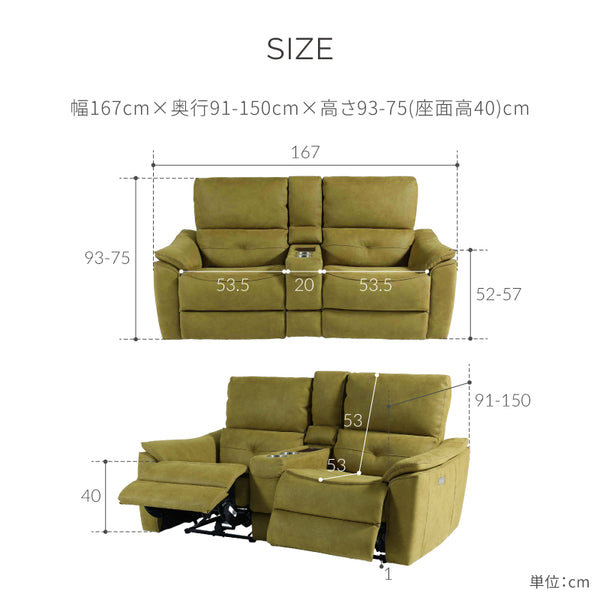 【別注】バッジオ　2人掛けコンソールソファ幅167cm #PLT102 インディーブルー（プライムレザーテックス）