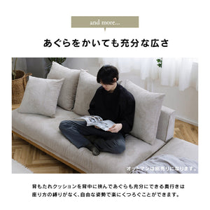 パンネ 3人掛けソファ 幅180cm デイベッド #グレー