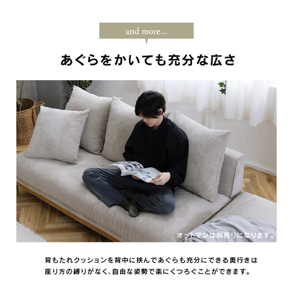 パンネ 3人掛けソファ 幅180cm デイベッド #グレー