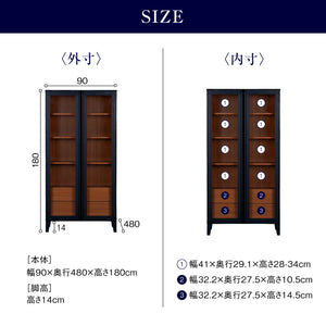 ワイス キャビネット 90cm #Default Title