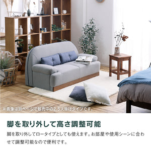 ニーム 2人掛け 幅140cm #グレー