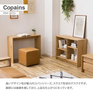 コパン デスク #Default Title