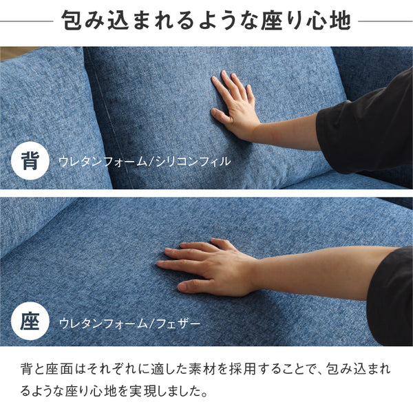 レイモンズ カウチソファ 左カウチ #ブルー #木脚 ブラウン