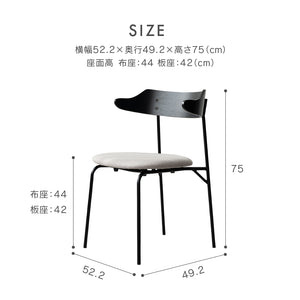 カペルⅢ ダイニングチェア #オーク/板座