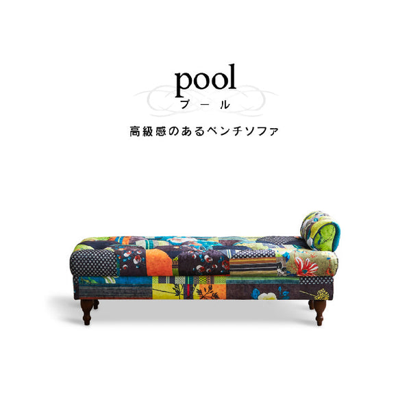 プール 2人掛けベンチ 幅154㎝ #Bタイプ