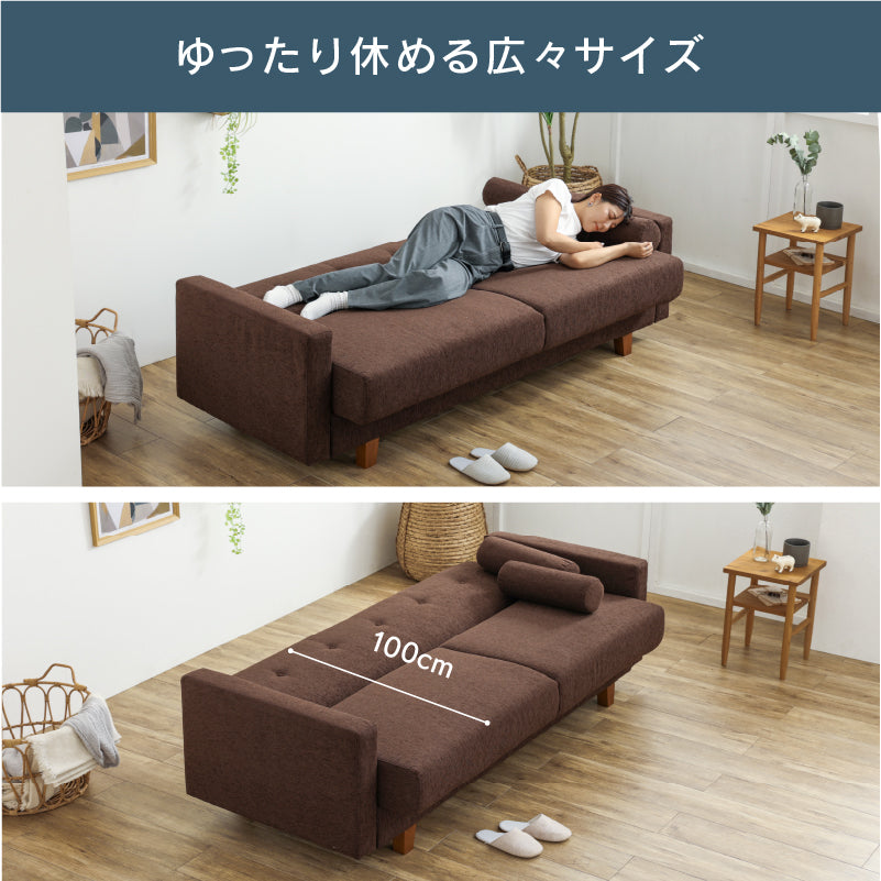 バサラ ソファベッド 幅196cm 収納付 大容量 ファブリック