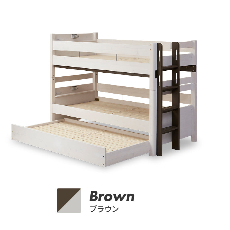 ラフォーレ④ 3段ベッド 耐荷重500kg 上下分割可能 スノコ仕様