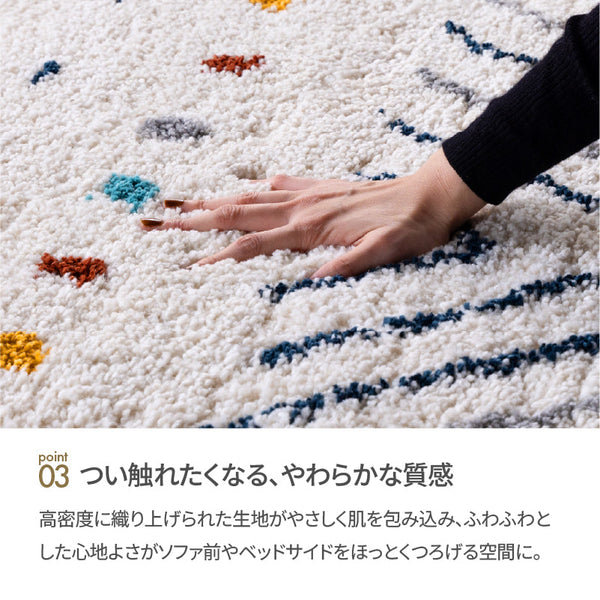 パルシェ ラグカーペット #幅120cm