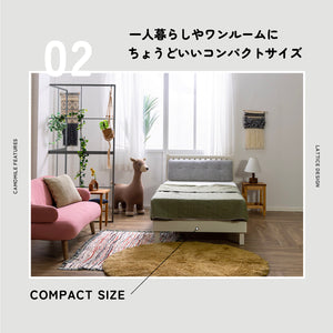 カモミール③ ベッドフレーム #シングル