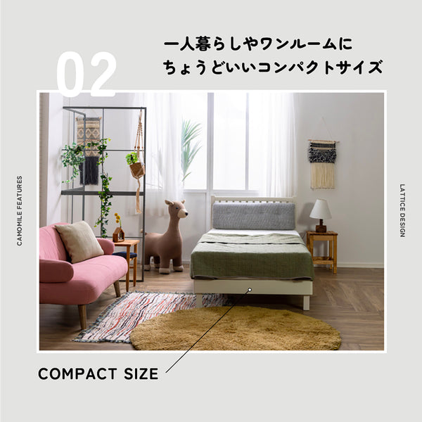 カモミール③ ベッドフレーム #シングル