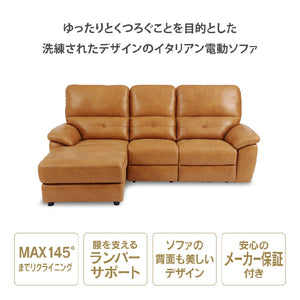 ドラゴ 右スモールカウチソファ 幅219cm #PLT102 インディーブルー #プライム レザーテックス
