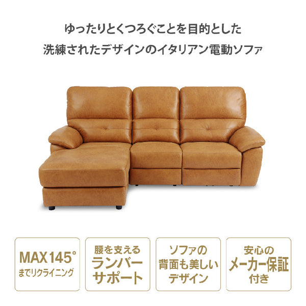ドラゴ 右スモールカウチソファ 幅219cm #PLT102 インディーブルー #プライム レザーテックス