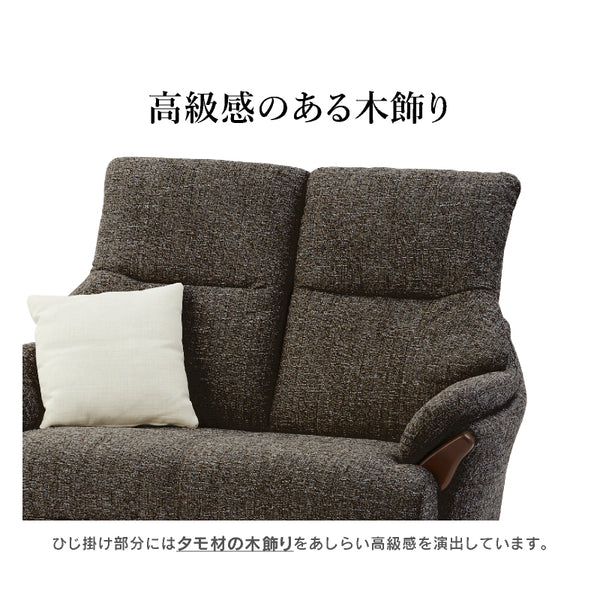 テノール 2人掛けソファ #ベージュ
