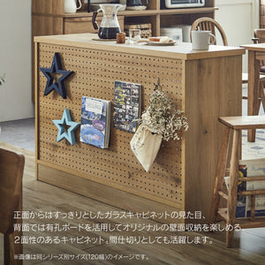 エルメ キャビネット #幅90cm