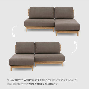 マナー④ カウチソファ 幅173cm カバーリング ファブリック #キャンバスアイボリー