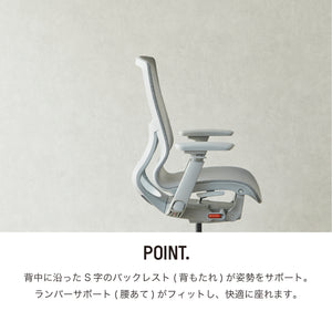 エアル オフィスチェア #グレー