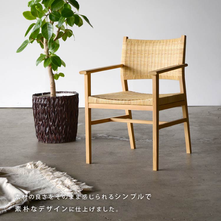 年末・年始SALE ラタンダイニングチェア　剥離 no2 年末SALビンテージ ダイニングチェア カフェチェア 剥離