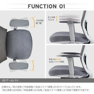 タイプ-43 オフィスチェア #ライトグレー