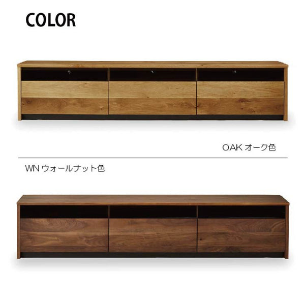 レンジⅡ テレビボード 幅220cm #オーク