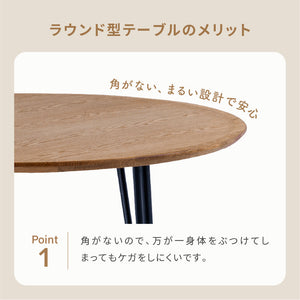 マルル ダイニングテーブル #ナチュラル #幅100cm